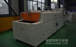 熱烈祝賀南京艾龍自動化裝備有限公司與耐美特集團上海分公司成功簽約1臺汽車安全氣囊 發生器驗證爐36萬元！