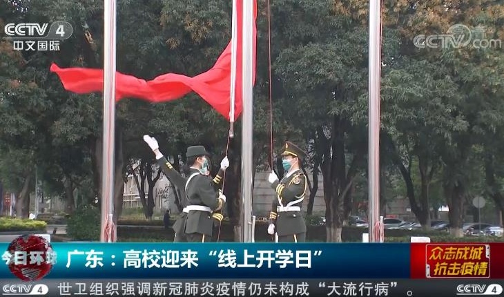 升起儀式1_看圖王.jpg 升起儀式1_看圖王.jpg