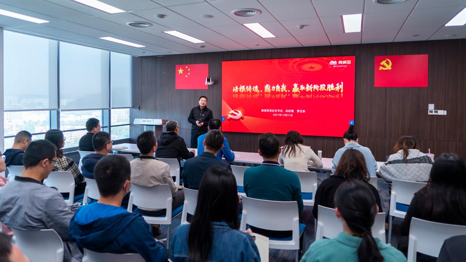 培根鑄魂、鼎力自我，贏取新階段勝利——奧威亞黨總支書記羅正東講專題黨課