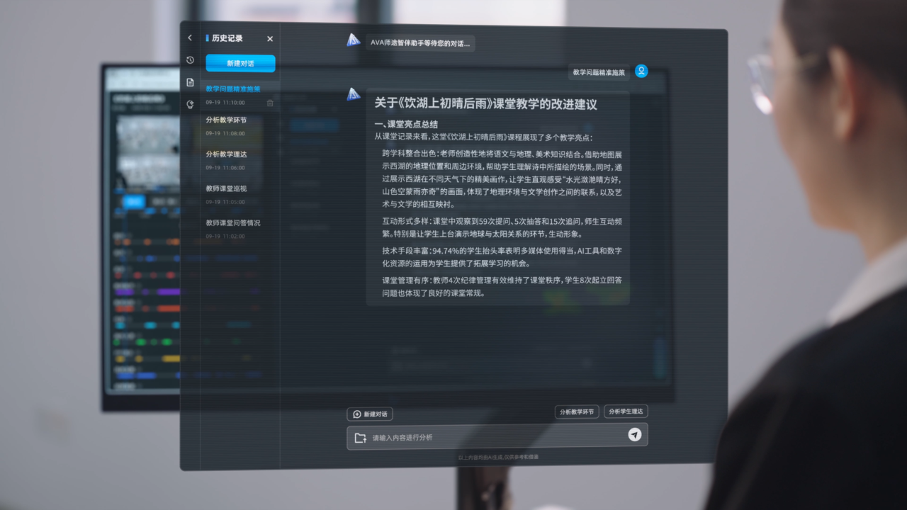 《2025未來課堂 AI智慧教室教學裝備產業發展報告》正式發布！奧威亞聯合發起并獻策“AI+教育”新未來